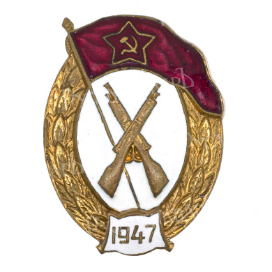 Знак об окончании среднего военного Пехотного училища. 1947. АРТИКУЛ П3-7