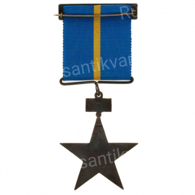 Чили (Военная диктатура 1973 - 1990 гг). Звезда " В память событий 11 сентября 1973 года" 3 - го класса для нижних чинов Военно - Морского Флота.