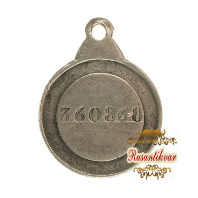 Знак отличия ордена Св. Анны (Анненская медаль) - 360.868.