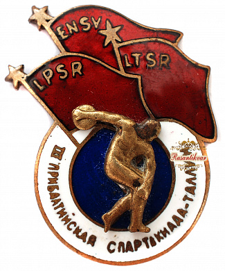 Знак "III прибалтийская спартакиада Таллин"