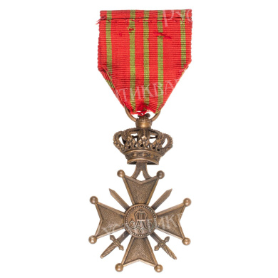 Бельгия. Военный Крест образца 1915 года.