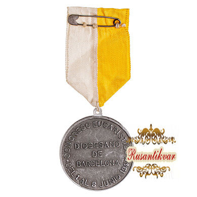 Испания. Медаль "Евхаристический конгресс в Барселоне с 1 по 8 июня 1944 г".