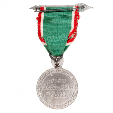 Медаль "За участие в боевых действиях в Восточной Азии" 