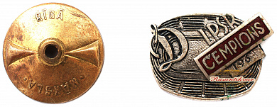 Знак "Чемпион 1961 года  ДСО "Динамо" Литовской ССР