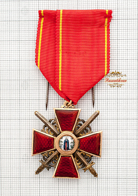 Императорский орден Святой Анны II степени с мечами (золото)