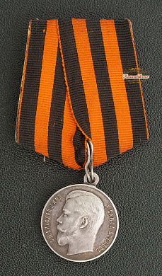 Медаль "За Храбрость" 4 степени №1.052 для награждения нижних чинов пограничной стражи