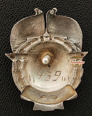 Знак "Отличник Аэрофлота" Тип.1