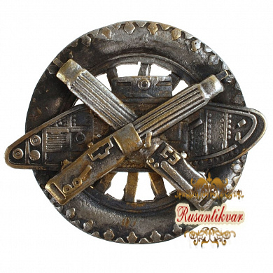 Латвия. Знак Военно-броневой школы Северо-Западной армии.