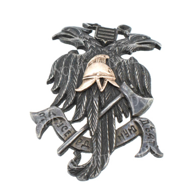Знак "За усердную деятельность МО"