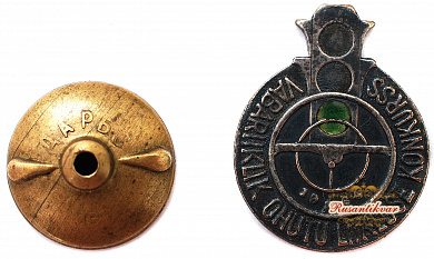 Знак "Конкурс шоферов"