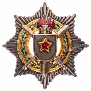 Югославия. Орден Военных заслуг II степени, б/н.