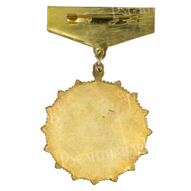 Ирак. Знак Министерства обороны Ирака.