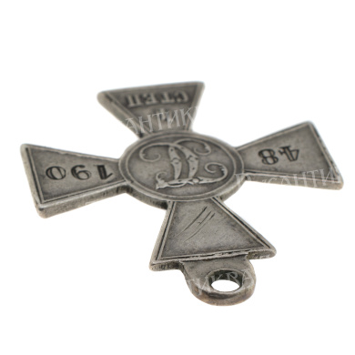 Знак Отличия Военного Ордена 4 ст 48.190 (11 пехотный Псковский полк).