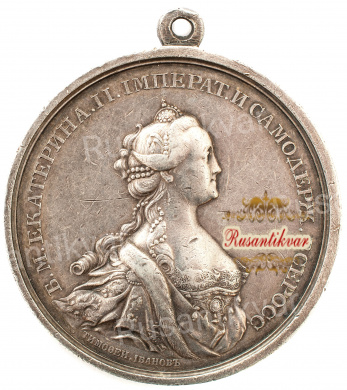 Медаль Воспитательного дома.