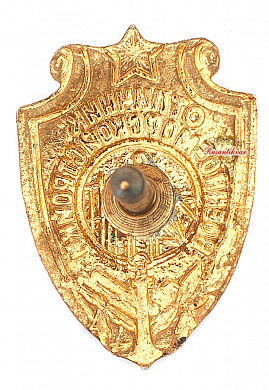 Знак "Отличник военно-морской стройки"