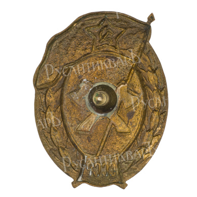 Знак об окончании саперного училища СССР, АРТИКУЛ Пекуц