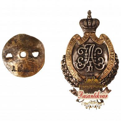 Знак 126-го пехотного Рыльского полка для нижних чинов