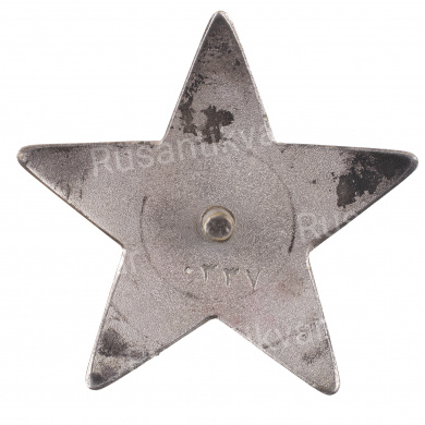 Афганистан. Орден "За Храбрость" № 0337. I тип (1985 - 1987 гг).