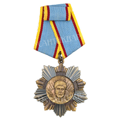 Афганистан (РА, Республика Афганистан, 1987 - 1992 гг). Орден "Мирвайс Неека".