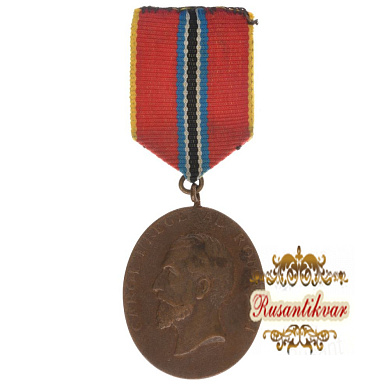 Румыния (Королевство). Медаль "В память 40 - летия правления Кароля I".