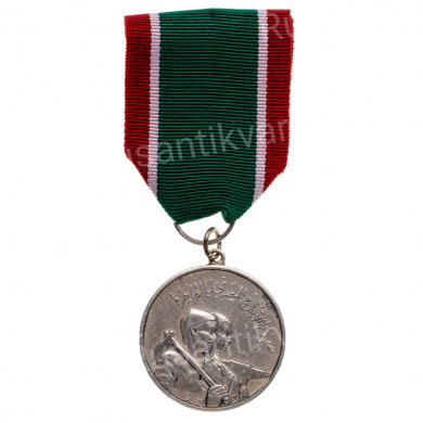 Египет. Медаль "За заслуги в сельском хозяйстве".
