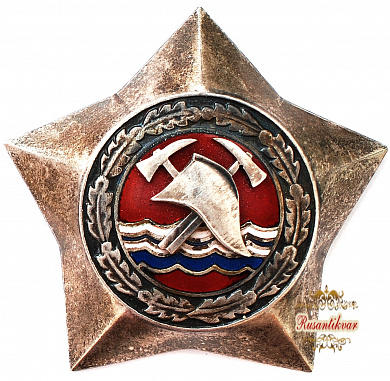 Знак "Почётный пожарник Эстонской ССР  1 класса"