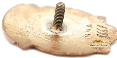  Знак "Отличник соцсоревнования мингорсельстрой СССР" №8.669  