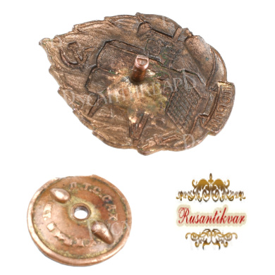 Знак Профсоюз работников полиграфической промышленности (ПСРПП)