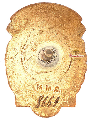  Знак "Отличник соцсоревнования мингорсельстрой СССР" №8.669  