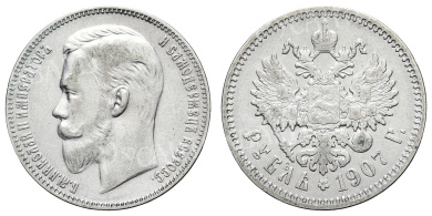 Рубль 1907 год "ЭБ" 