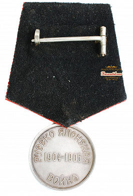 Медаль "Красного Креста в память Русско-японской войны 1904-1905 гг." 28 мм. цельноштампованная