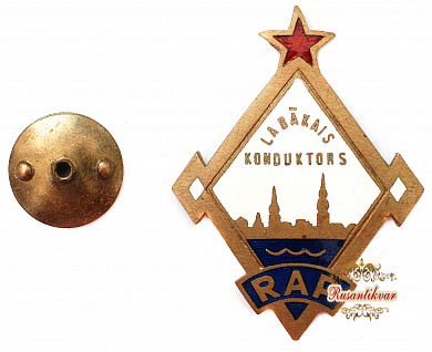 Знак "Лучший кондуктор"