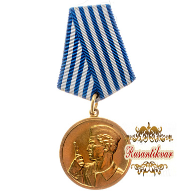 Югославия . Медаль "За Храбрость".