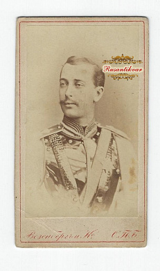 Сергей Максимилианович Романовский, герцог Лейхтенбергский