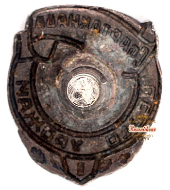 Знак "1-ая Спартакиада ЦСДСО "Урожай"