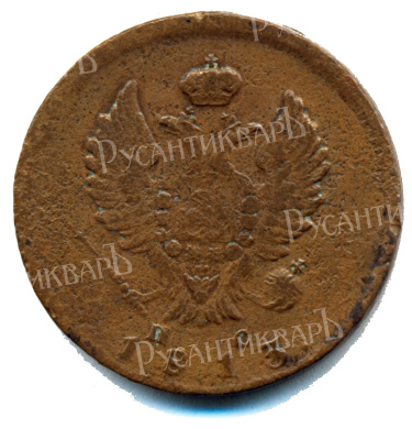2 копейки 1813 год "СПБ - ПС" B