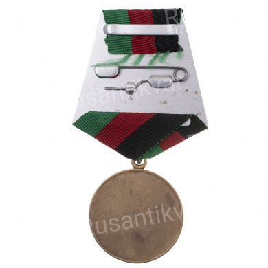 Афганистан. Медаль "5 лет выслуги в органах госбезопасности"