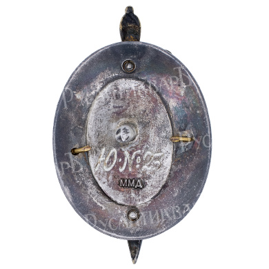 Юбилейный знак "Заслуженный работник внутренних дел. 50 лет МВД", № 23, АРТИКУЛ ПАК1-13