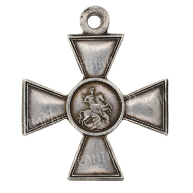 Георгиевский Крест 4 ст 331.145