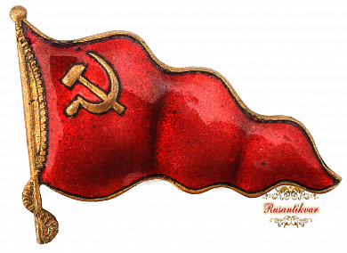 Знак "Сотрудник министерства морского флота СССР"