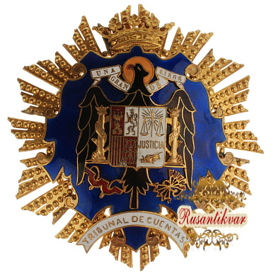 Испания. Звезда "Министерства юстиции".