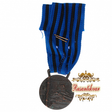 Италия. Медаль "За компанию в Эфиопии".