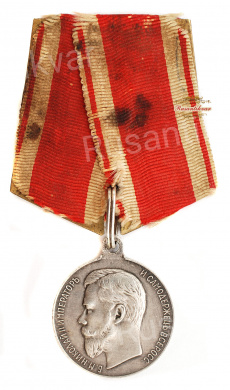 Медаль "За Усердие" с портретом Императора Николая II на колодке (серебро)