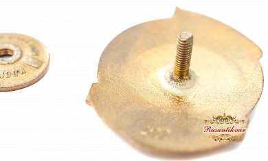 Знак "Отличник социалистического соревнования министерство электростанций и электропромышленности"