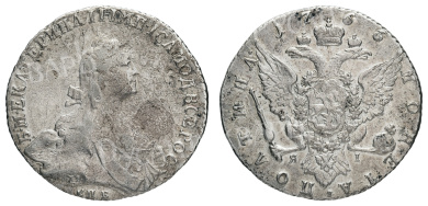 Полтина 1766 года "СПБ - ЯI" (R1)