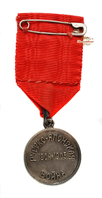 Медаль "Красного Креста в память Русско-японской войны 1904-1905 гг." 24 мм.цельноштампованная
