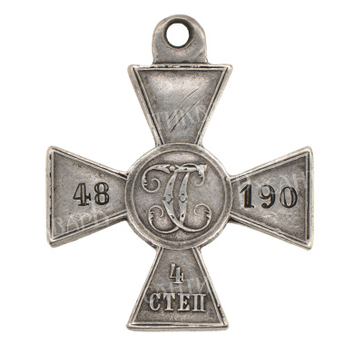 Знак Отличия Военного Ордена 4 ст 48.190 (11 пехотный Псковский полк).