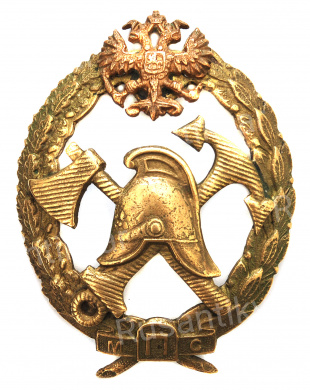 Знак "МПС"