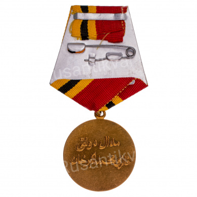 Афганистан. Медаль "Гази Мухаммад Акбар Хана".