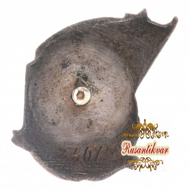 Знак "Отличник социалистического соревнования НК связи СССР" №3.307.